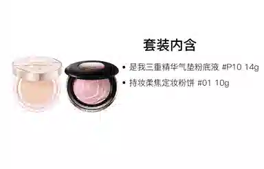 14g+10g