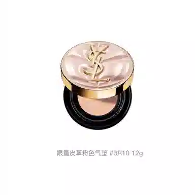 YSL 14g