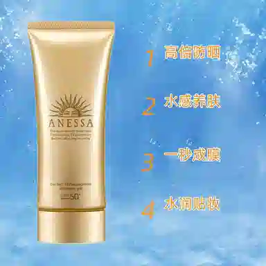 SPF50+ 90g+15g
