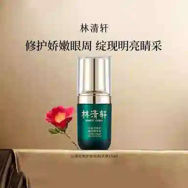 18g+15ml