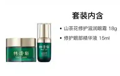 18g+15ml