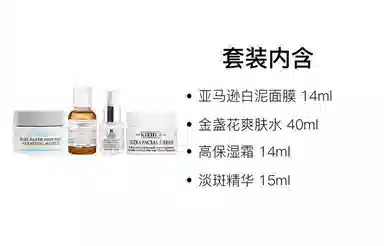 14ml+40ml+14ml+15ml