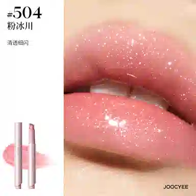 酵色 固体唇蜜 镜面 易上色玻璃唇