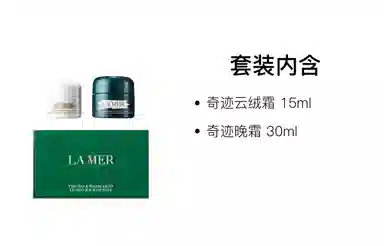 60ml+60ml