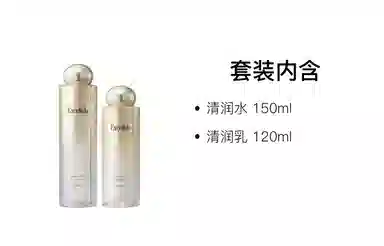 艾思诺娜 新版水乳套装 保湿