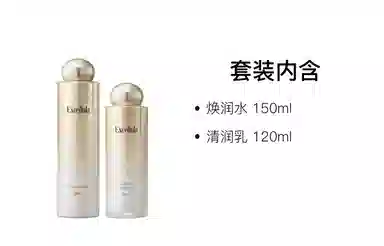 艾思诺娜 新版水乳套装 保湿