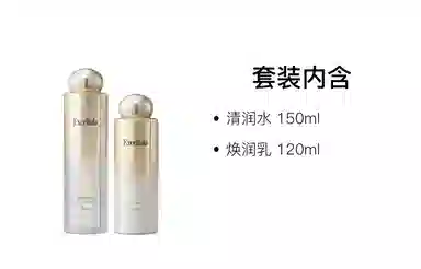 艾思诺娜 新版水乳套装 保湿