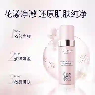 EviDenS 150ml