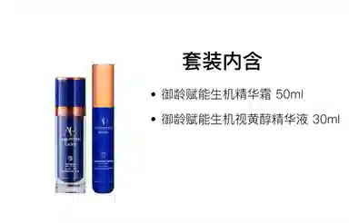 AB A 30ml+30ml50ml+30ml