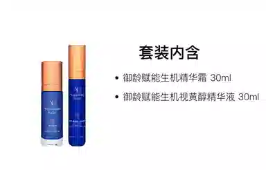 AB A 30ml+30ml50ml+30ml