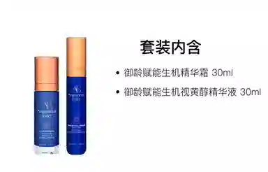 AB A 30ml+30ml50ml+30ml