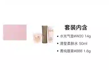 14g+50ml+1.6g