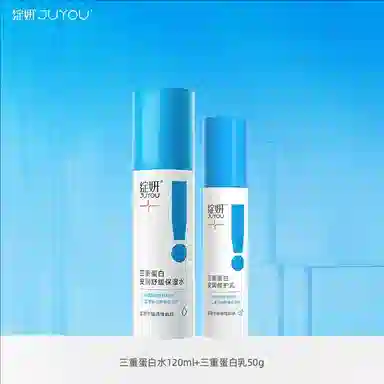 120ml+50g+50g