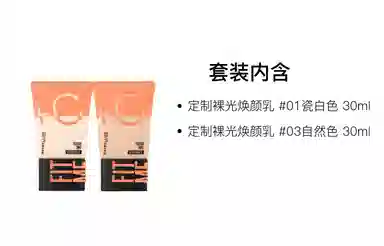 C 30ml+30ml