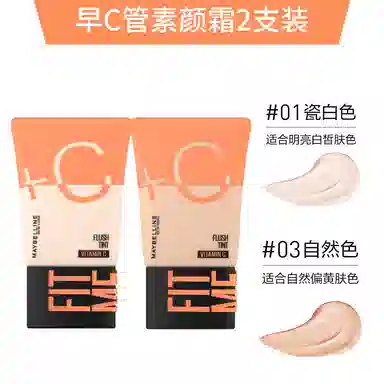 C 30ml+30ml