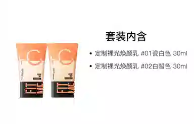 C 30ml+30ml