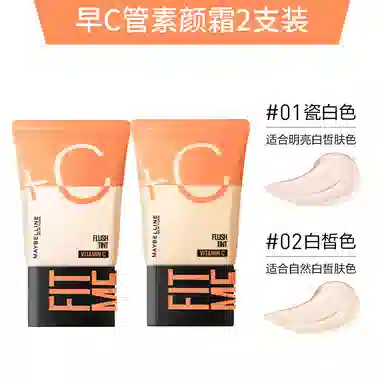 C 30ml+30ml