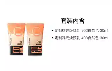 C 30ml+30ml
