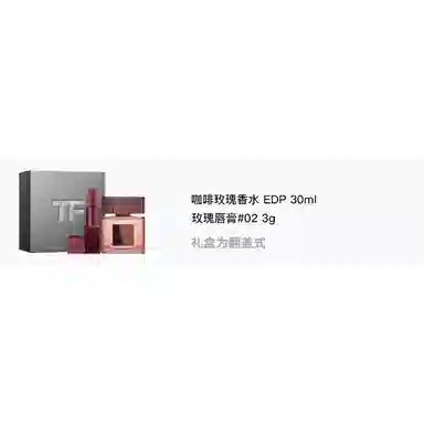 TF EDP 30ml+02