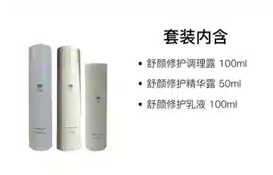 3 100ml+50ml+100ml