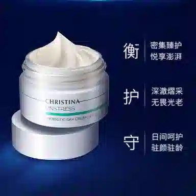 CHRISTINA 50ml+50ml