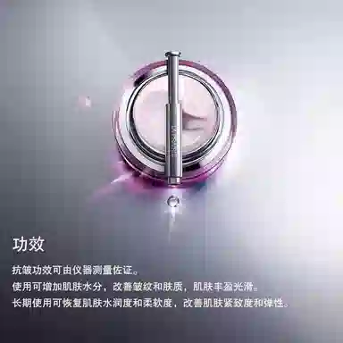 莱珀妮 铂金嫩肤小样旅行装 保湿补水