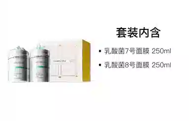 CHRISTINA 78 250ml+250ml