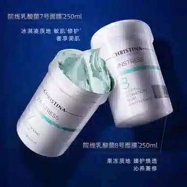 CHRISTINA 78 250ml+250ml