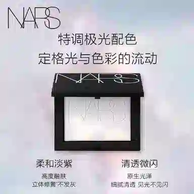 NARS 10g+30ml