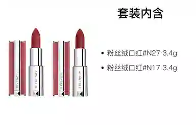 GIVENCHY N27+N37