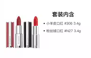 GIVENCHY N27+N37