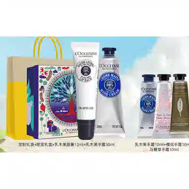 欧舒丹 手唇套装樱花乳木果玫瑰之心护手霜唇膏香氛礼盒 滋润保湿防干裂