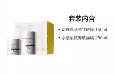 CHRISTINA 4A4B 150ml+250ml