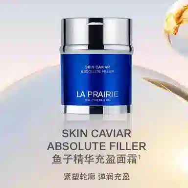 LA PRAIRIE 60ml