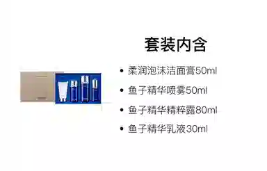莱珀妮 夏日臻选喷雾精粹露护肤套装 滋润补水 四件套