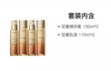 130ml+110ml
