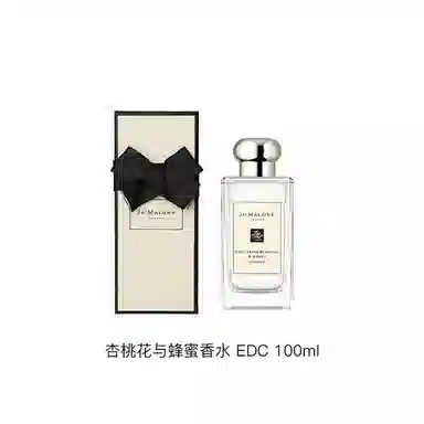 Jo Malone Nectarine Blossom & Honey EDC