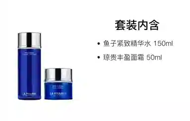 LA PRAIRIE 150ml+50ml