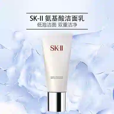 SK-II 120g+20g