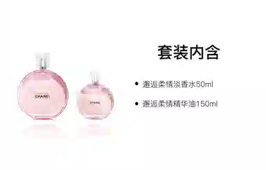 CHANEL EDT 50ml+150ml