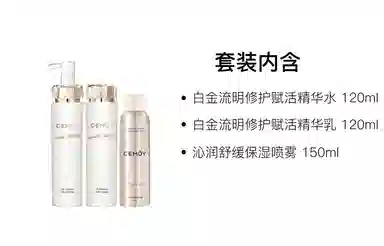 CEMOY 120ml+120ml+150ml