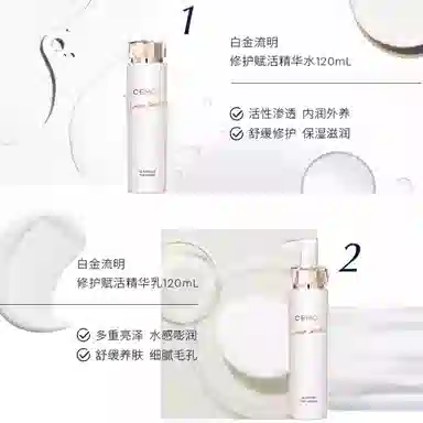 CEMOY 120ml+120ml+150ml