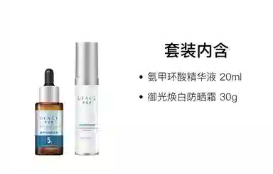 UFACE 20ml+30g