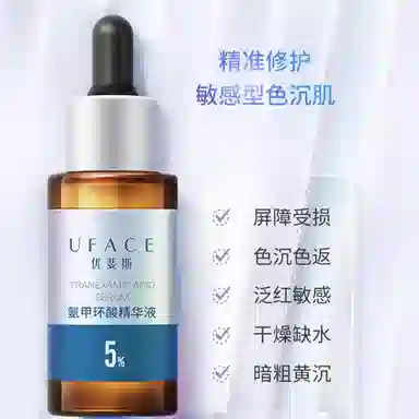 UFACE 20ml+30g