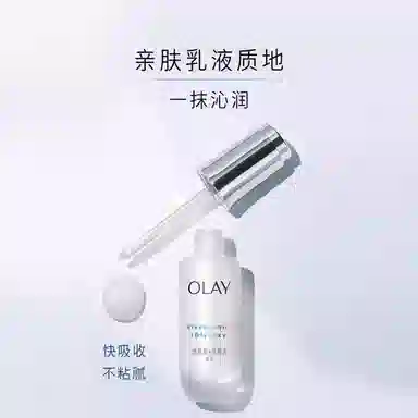 OLAY 50ml+14ml+6ml*5