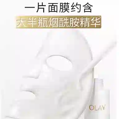 OLAY 51015