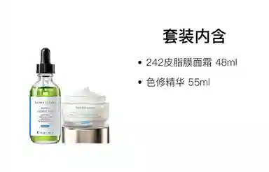 242 48ml+30ml