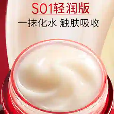 OLAY 50ml