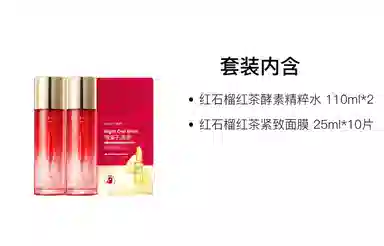110ml*2+10