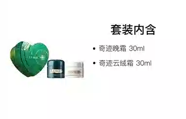 30ml+30ml